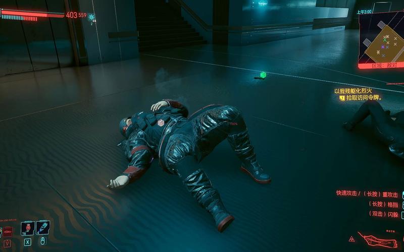 赛博朋克2077隐藏结局触发条件详解：如何完成荒坂塔挑战