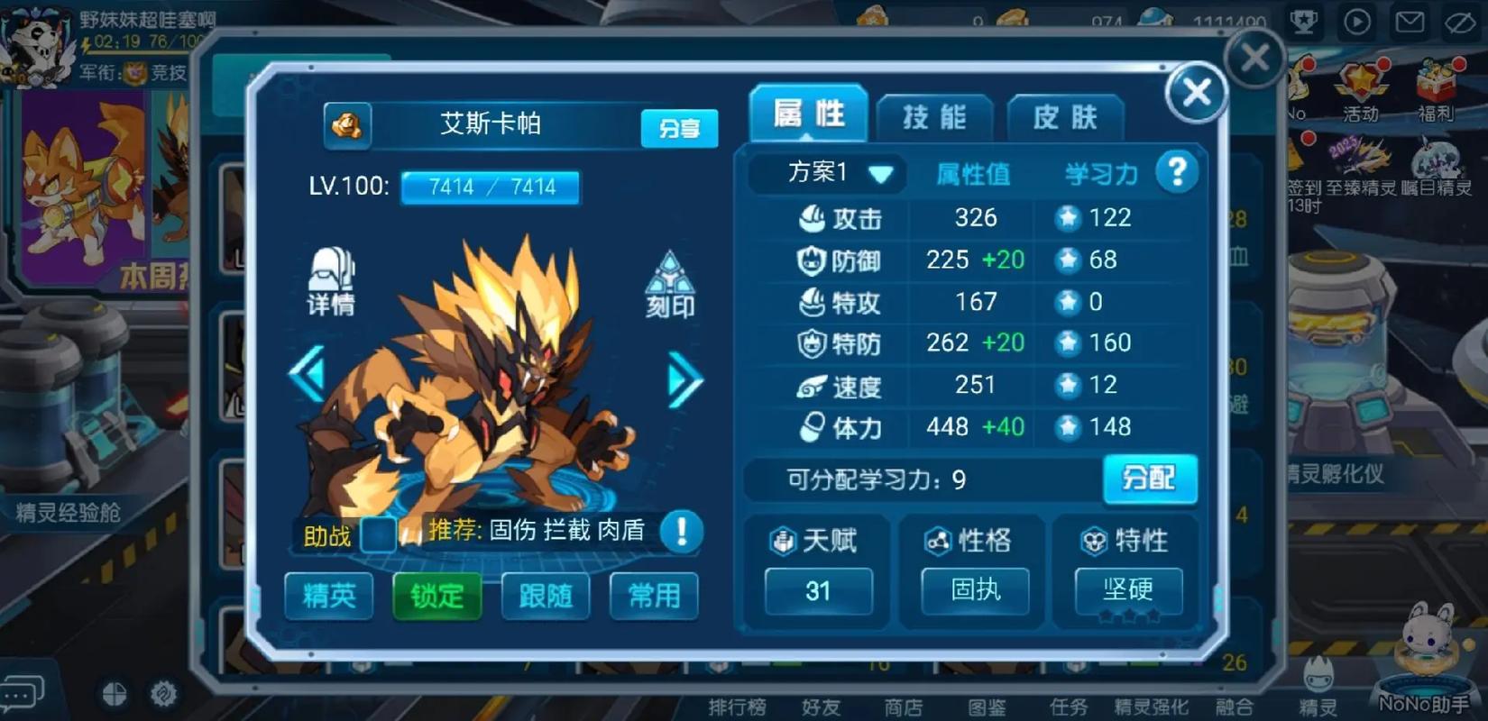 赛尔号特殊融合精灵怎么得？手把手教你轻松获得！