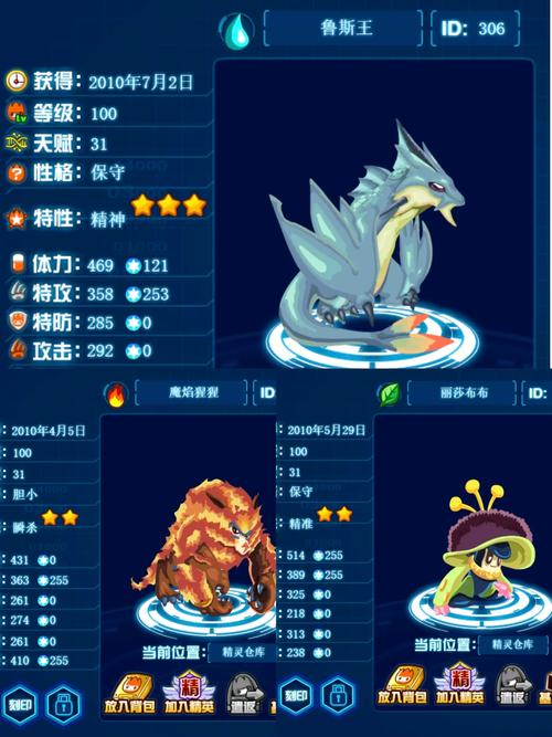 赛尔号特殊融合精灵怎么得？手把手教你轻松获得！