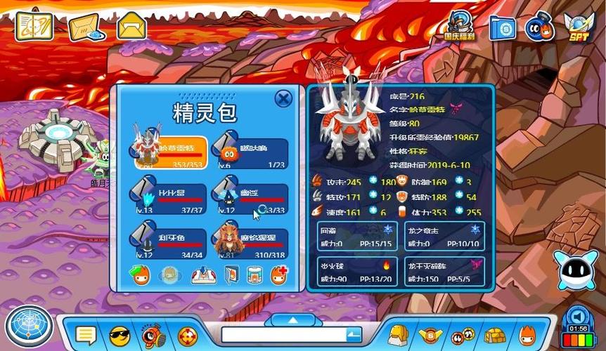 赛尔号特殊融合精灵怎么得？手把手教你轻松获得！