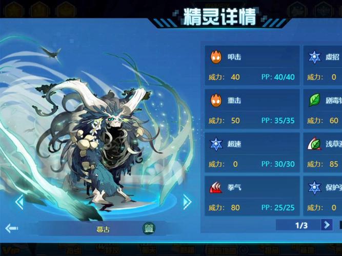 赛尔号兰帕德详细解析：灯神精灵获取与技能攻略