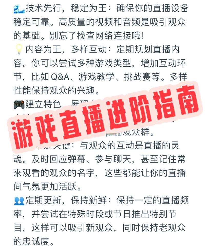赛尔号游戏秘籍：快速升级与赚钱技巧