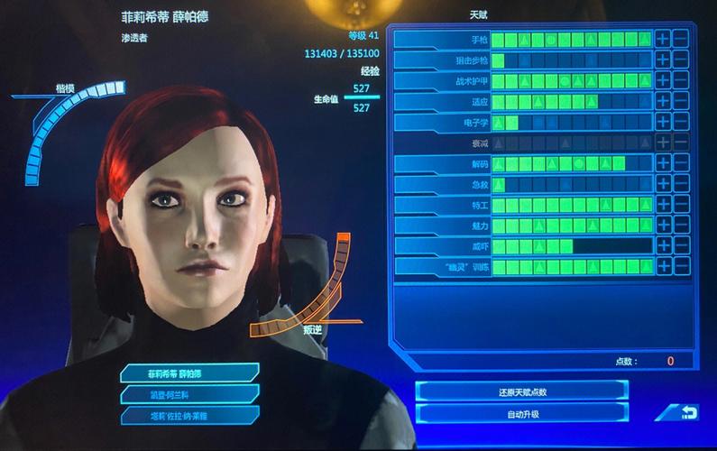 质量效应1重要选择不做会后悔吗？这几个选择别错过！