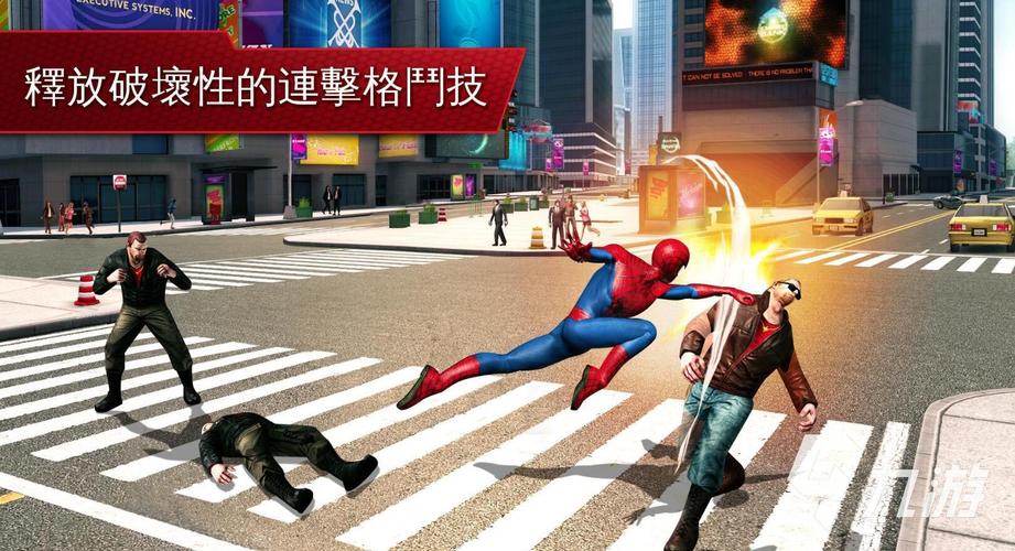 超凡蜘蛛手游2下什么时候出？上线时间及最新消息！