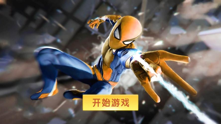 超凡蜘蛛手游2下什么时候出？上线时间及最新消息！