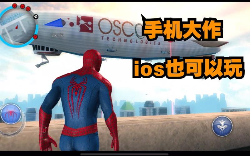 超凡蜘蛛手游2下什么时候出？上线时间及最新消息！