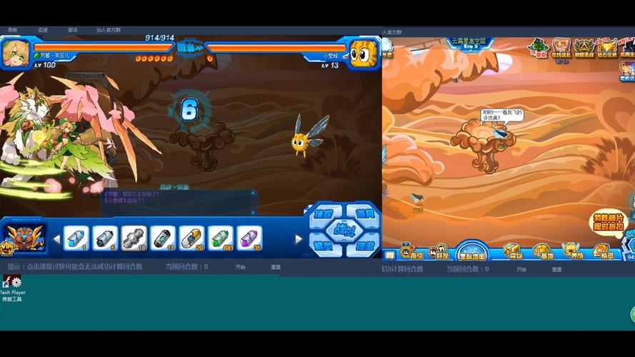 赛尔号小莹蜂怎么捕捉？超详细捕捉方法一看就会！