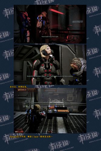 质量效应2图文攻略：从招募到战斗全攻略