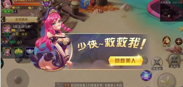 觉醒哥布林王国攻略：新手开局少走弯路必看！