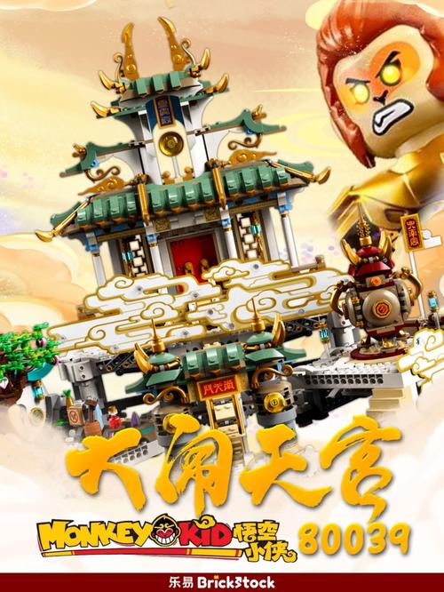 西游奇缘战棋游戏安卓版下载，重温经典西游剧情