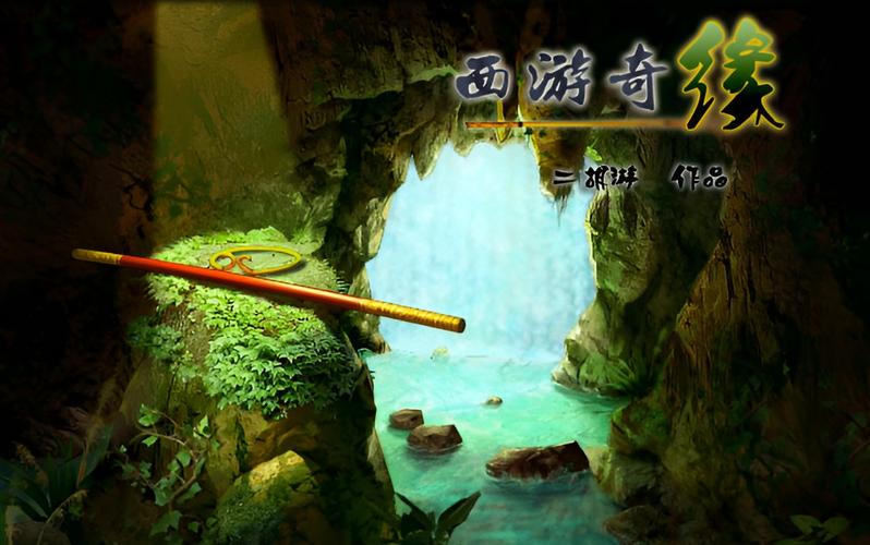 西游奇缘战棋游戏安卓版下载，重温经典西游剧情