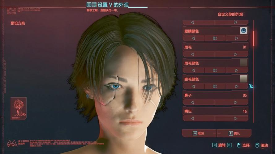 赛博朋克2077捏脸技巧：轻松复制帅气女V与男主脸型