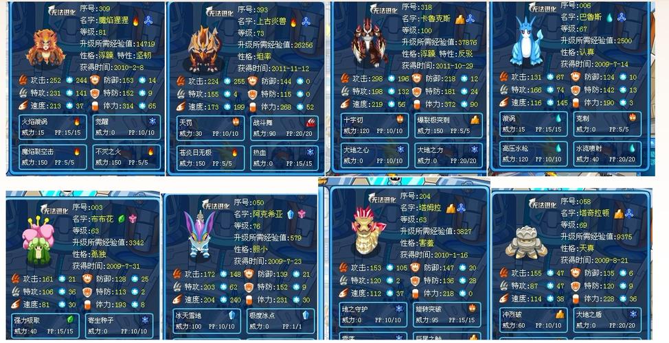 赛尔号布布花击败雷伊技巧：详细打法与策略指南