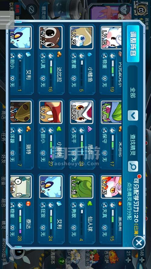 赛尔号布布花击败雷伊技巧：详细打法与策略指南