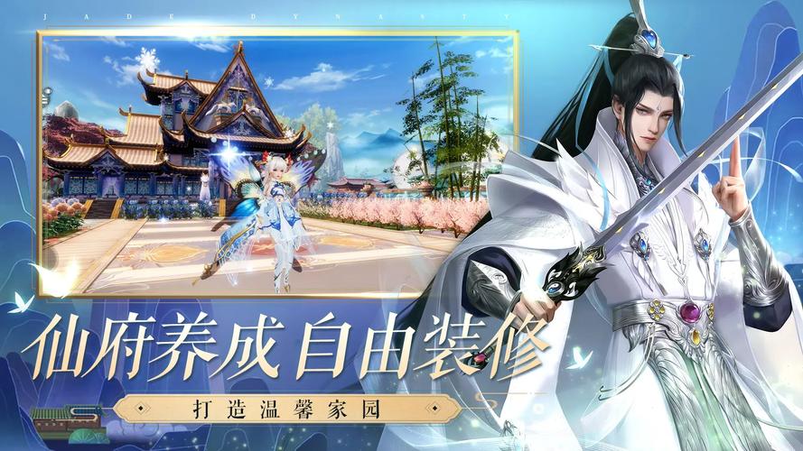 诛仙圣诞装惊艳亮相，属性加成助你称霸仙界！