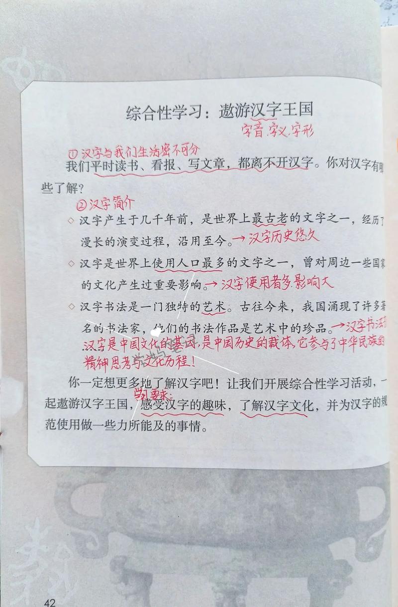 解析“大路上的电线杆”歇后语——背后的趣味与智慧