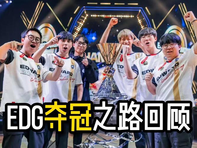 谁是2022lol全球总决赛冠军？带你回顾夺冠之路！