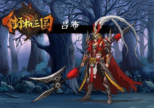 街机三国到底叫什么名字？游戏高手来告诉你！