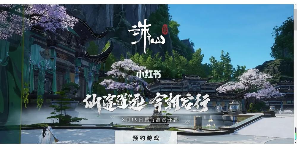 诛仙完美世界游戏官网好玩吗？真实玩家评价分享！