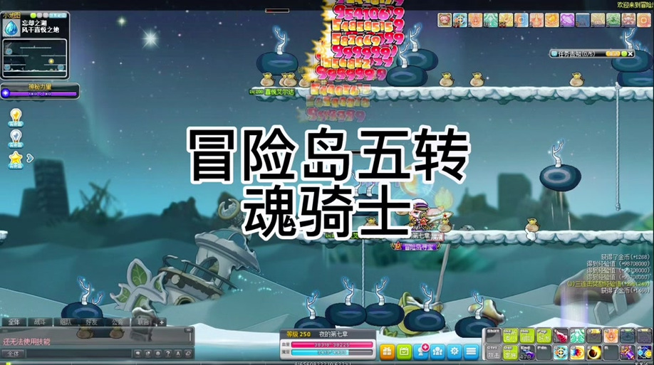 冒险岛骑士团哪个职业最强？魂骑士与风灵对比解析