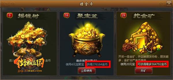 街机三国怎么玩？这份攻略大全帮你快速上手！