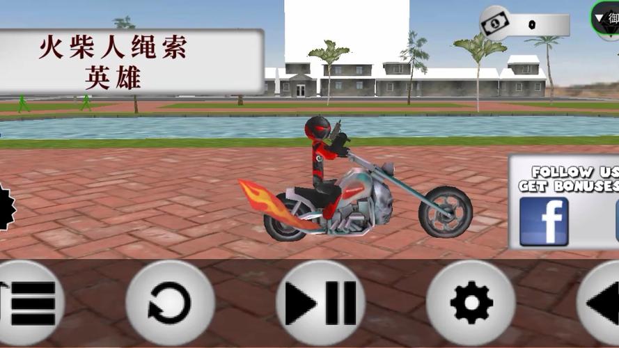 火柴人绳索英雄无限钻石怎么下载安装（简单教程）