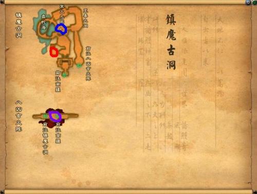 诛仙2野外boss大全，所有野外boss刷新位置都在这！