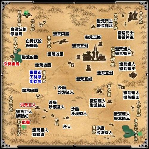 诛仙2野外boss大全，所有野外boss刷新位置都在这！