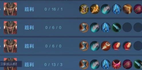 荣耀执行官出装思路详解，穿甲流or暴击流？看完就懂