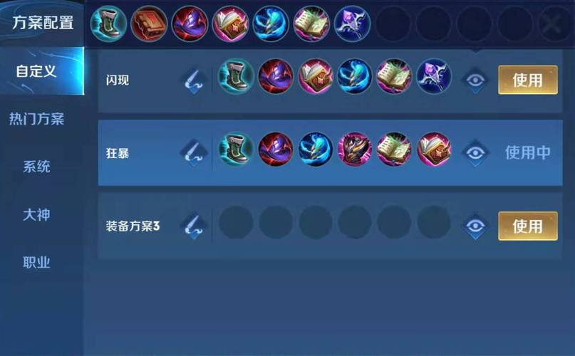 荣耀执行官出装思路详解，穿甲流or暴击流？看完就懂