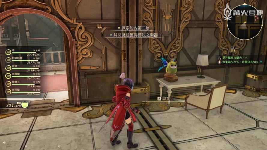 破晓传说攻略：全支线任务与文物收集完整指南