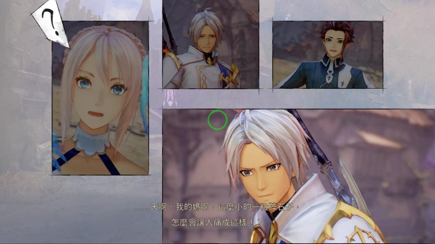 破晓传说攻略：全支线任务与文物收集完整指南