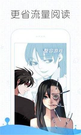 虫虫入口免费最新漫画观看入口，海量资源任你畅享