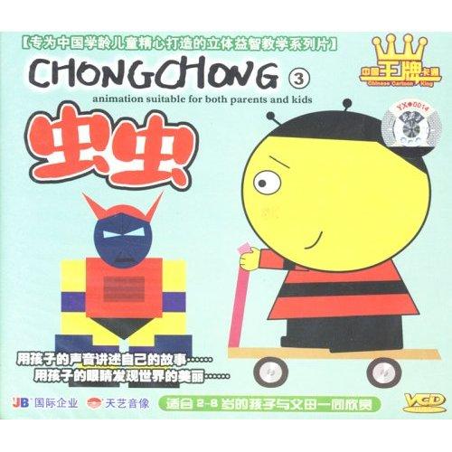 虫虫入口免费最新漫画观看入口，海量资源任你畅享