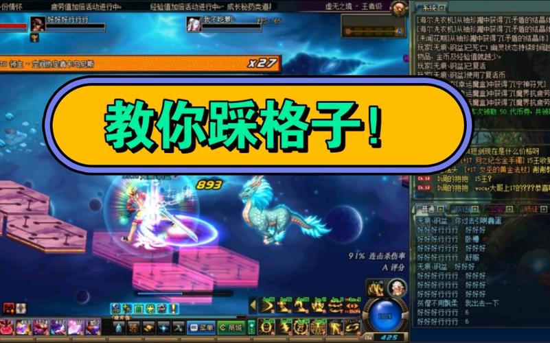 虚无之境boss机制攻略，平民玩家也能单刷