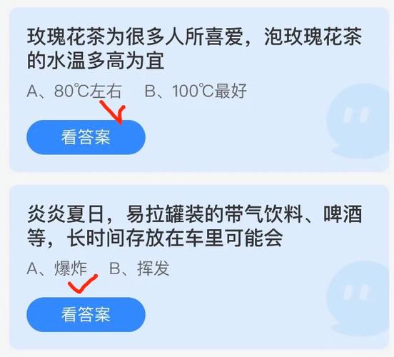 蚂蚁庄园玫瑰花茶怎么领？简单几步轻松搞定！