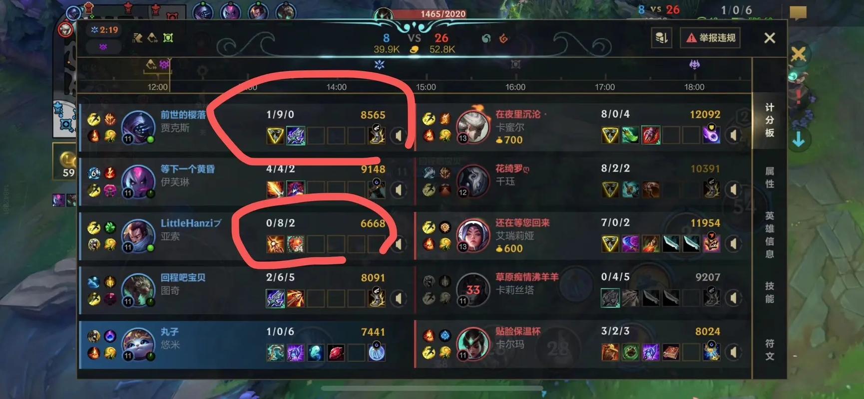 英雄联盟手游CDK兑换网址在哪？官方最新兑换入口详解