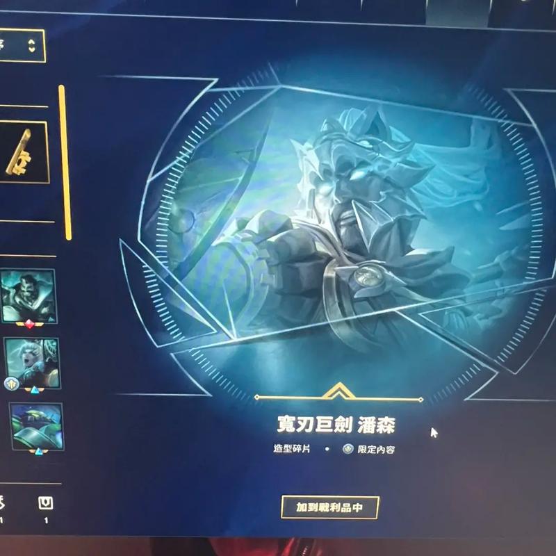 英雄联盟之召唤师笔记最新章节免费看，一口气看到爽！