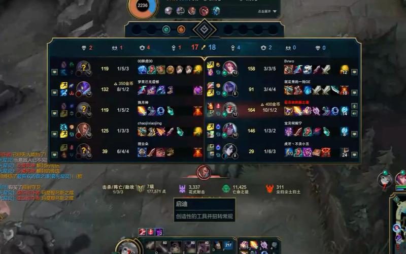 英雄联盟之召唤师笔记最新章节免费看，一口气看到爽！