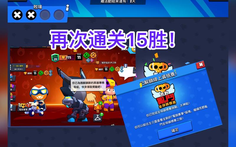 荒野乱斗国际服下载官网在哪？点这里直接下载！