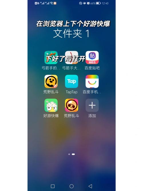 荒野乱斗国际服下载官网在哪？点这里直接下载！