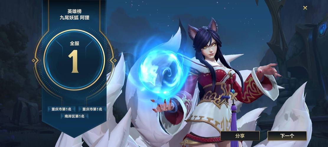 英雄联盟阿狸技能使用技巧，这几个技巧让你玩转阿狸！