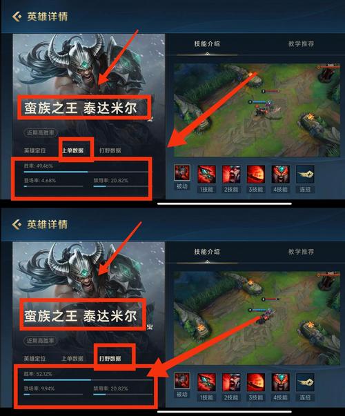 英雄联盟蛮王出装2020最新攻略，看完上钻石！