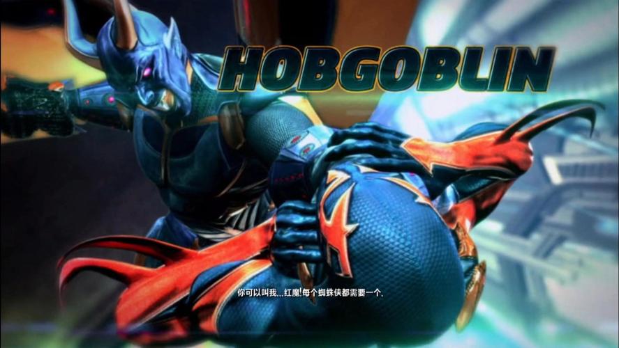 蜘蛛侠破碎维度下载安装教程，手把手教你玩转游戏！