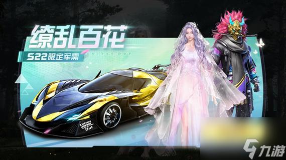 荒野行动外挂视频火了！游戏官方紧急回应！