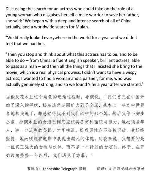 花木兰影评解析：迪士尼佳作还是失望之作？