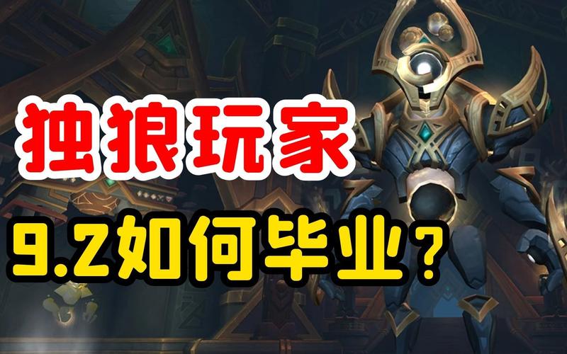 玩转魔兽世界必看！这些论坛帮你快速提升！