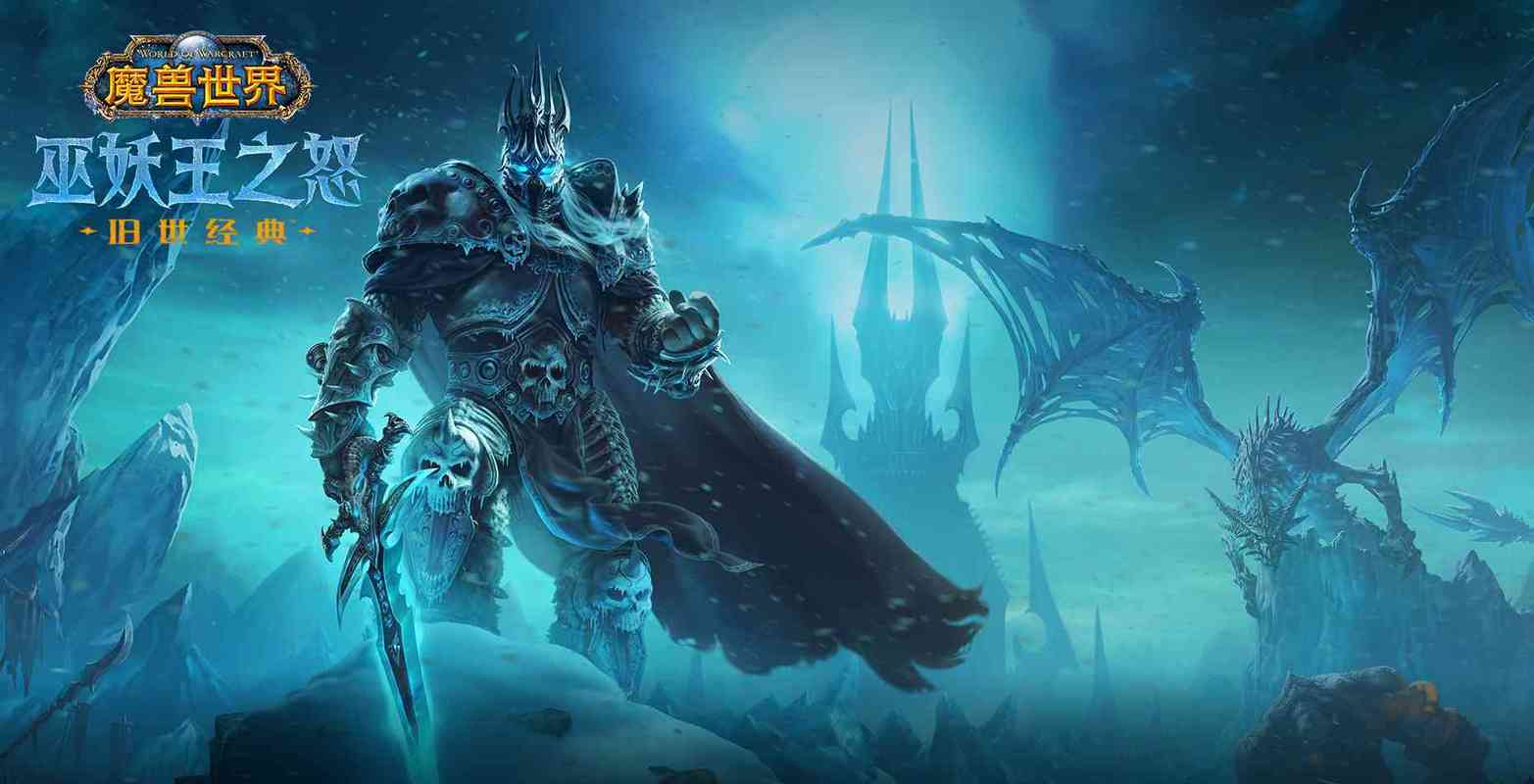 玩转魔兽世界必看！这些论坛帮你快速提升！