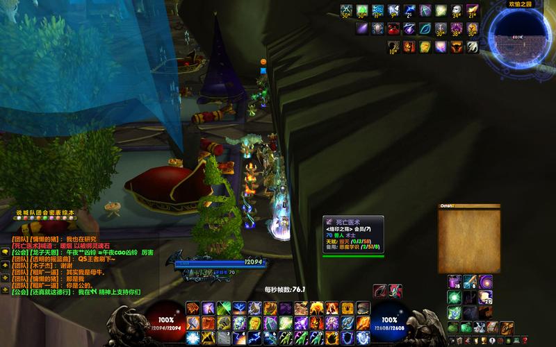 玩转魔兽世界必看！这些论坛帮你快速提升！