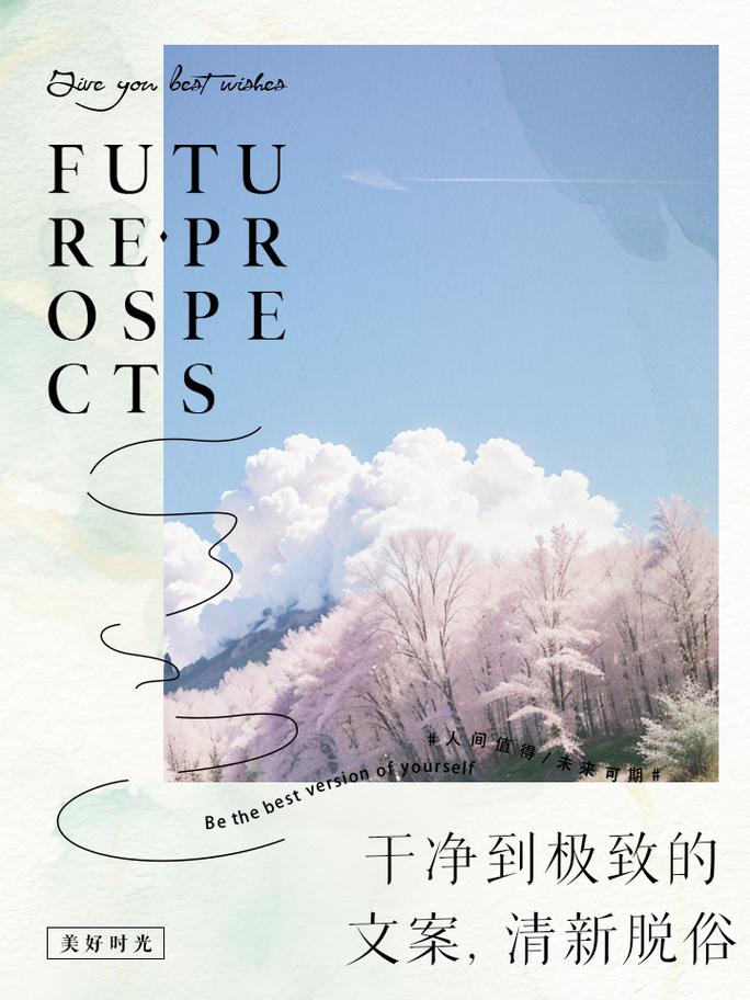 自在拍500部：在线教育到电商转型的成功之路